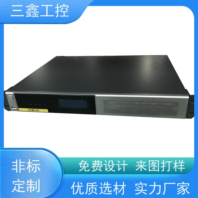 非标定制1U-4U便捷式机箱 钣金外壳加工 OEM/ODM方案 免费打样