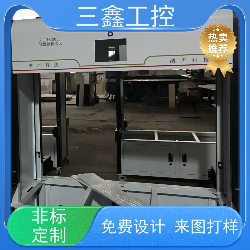 深 圳三鑫1U铝面板机箱 操作箱外壳 多硬盘位 TY-4UX喷塑工艺