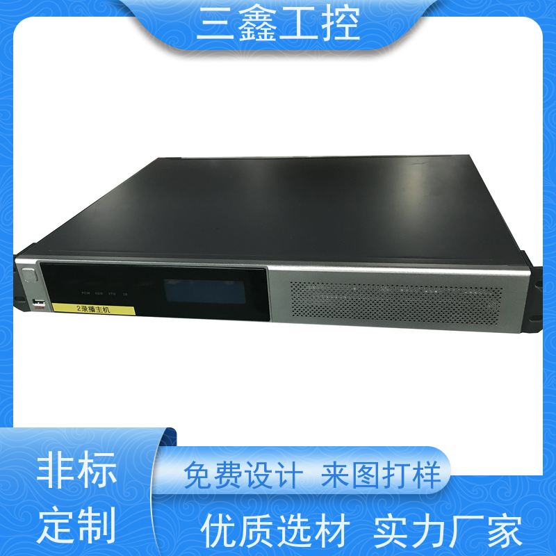 非标定制上架式便捷式机箱 螺丝机外壳加工 一站式供应省心省力