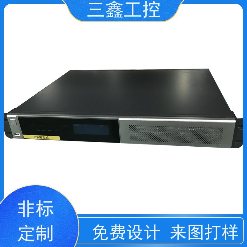 厂家供应上架式控制机箱 机柜外壳 表面阳极氧化 烤漆 