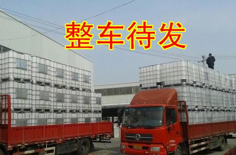 辽宁吨桶,-二手吨桶-沈阳塑料桶厂家