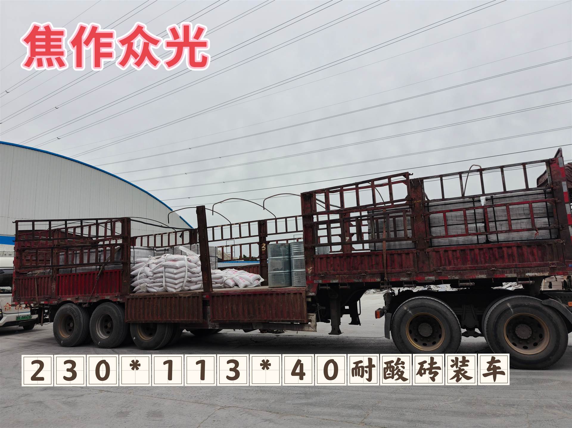 工业标砖用众光轻松解决腐蚀烦恼