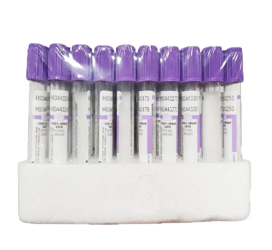 一次性使用静脉血样采集容器
