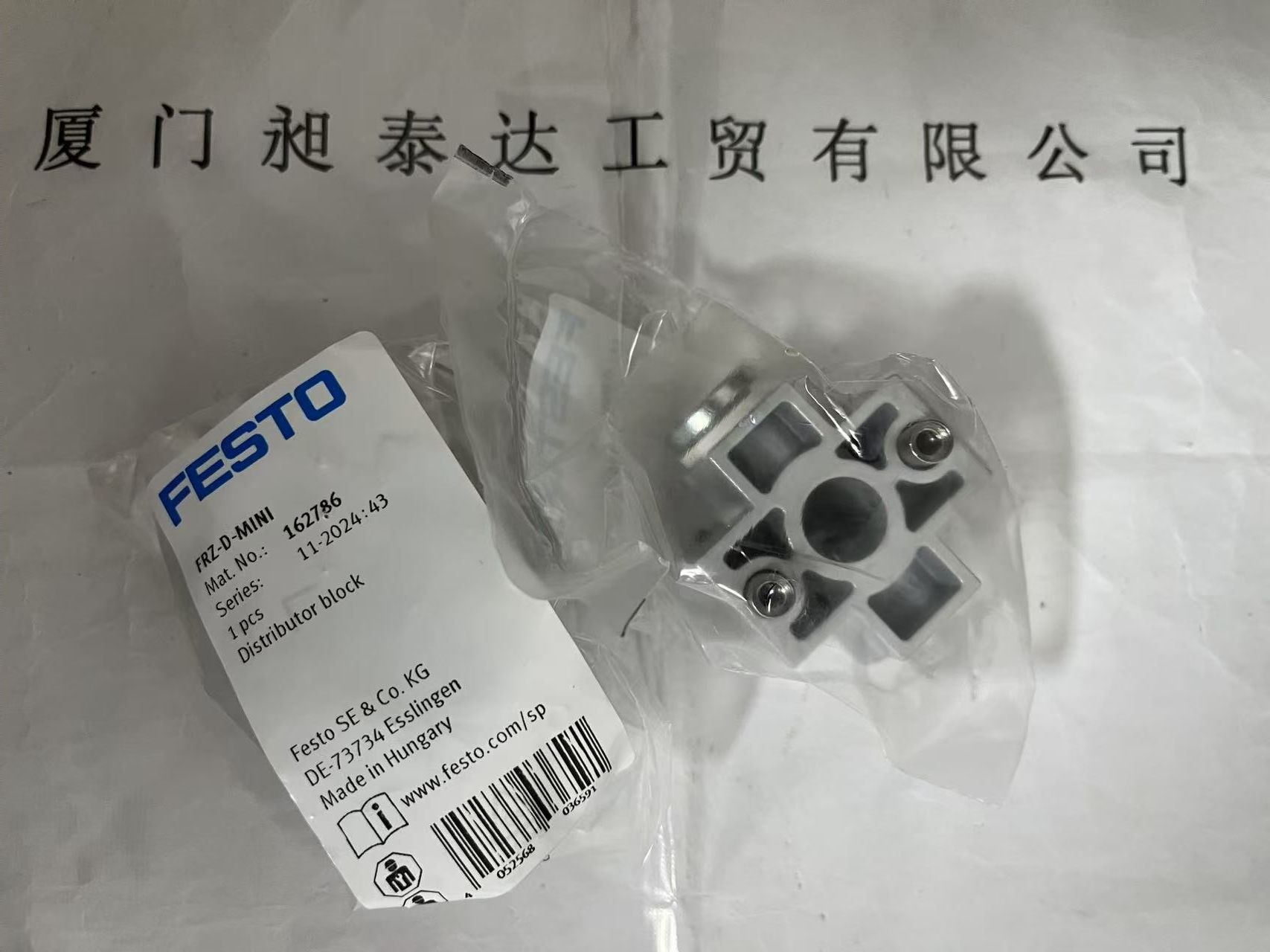 供应 德国FESTO费斯托 分气块162786-FRZ-D-MINI 全新