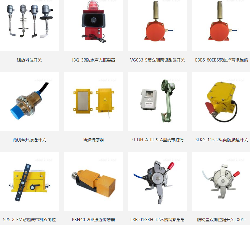 内江PS194-CD194P-3K1