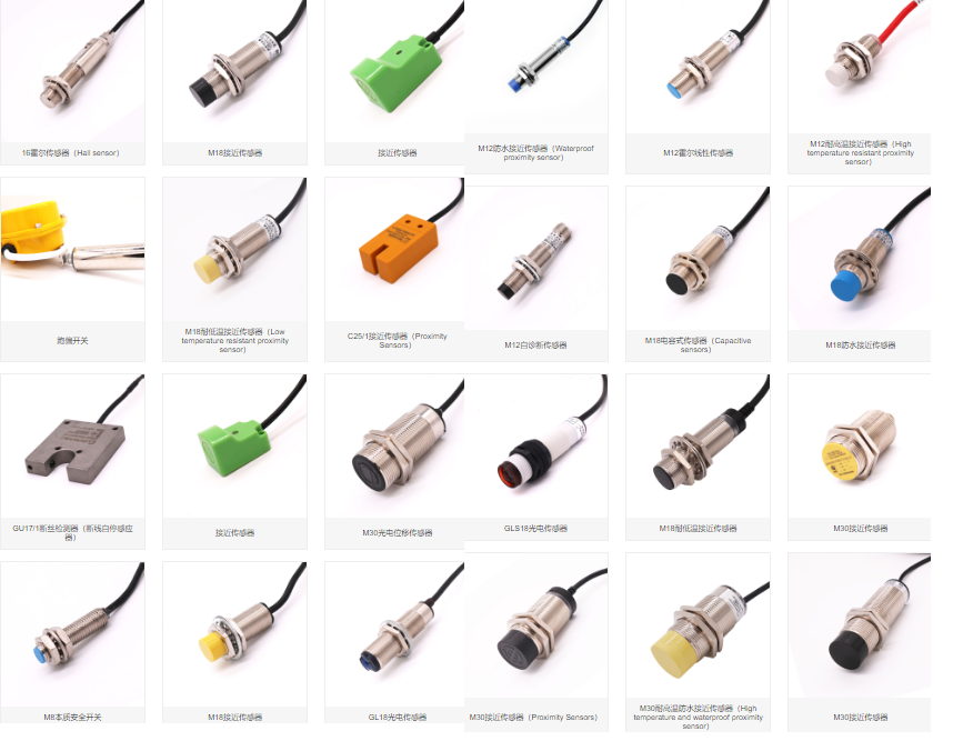 文山单相网络电力仪表PDJ212智能电量仪表