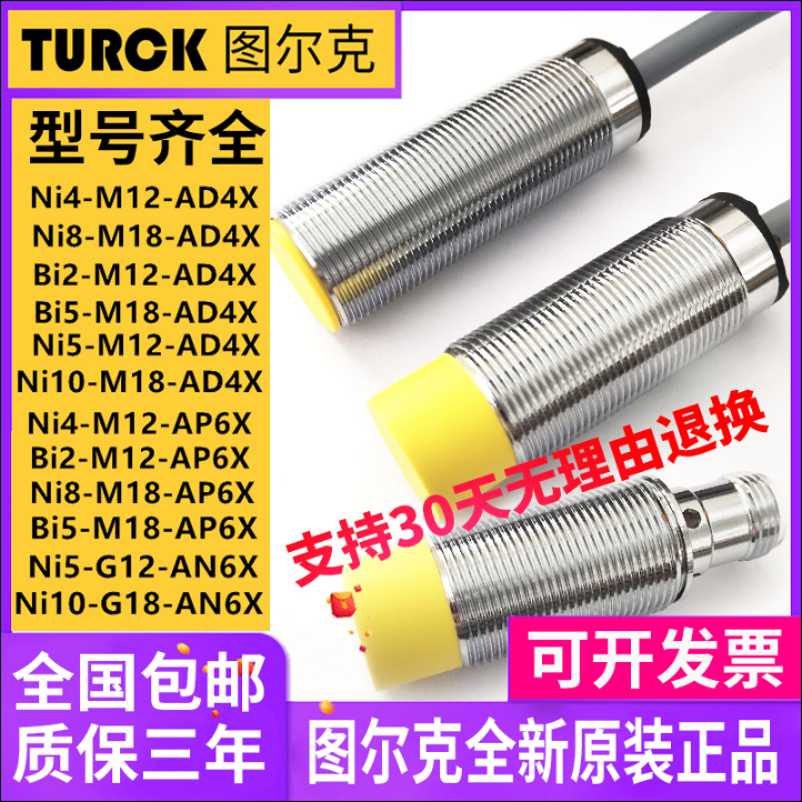 包头数字电测表PD361H-X64