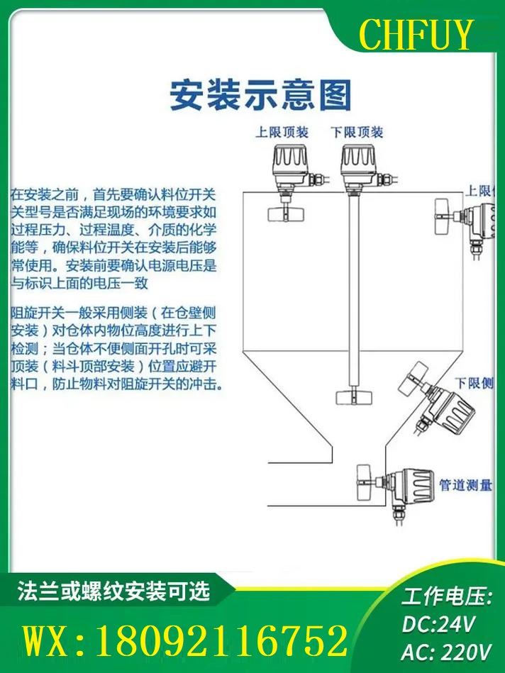 淮北PT40R-2004-U1-DA91