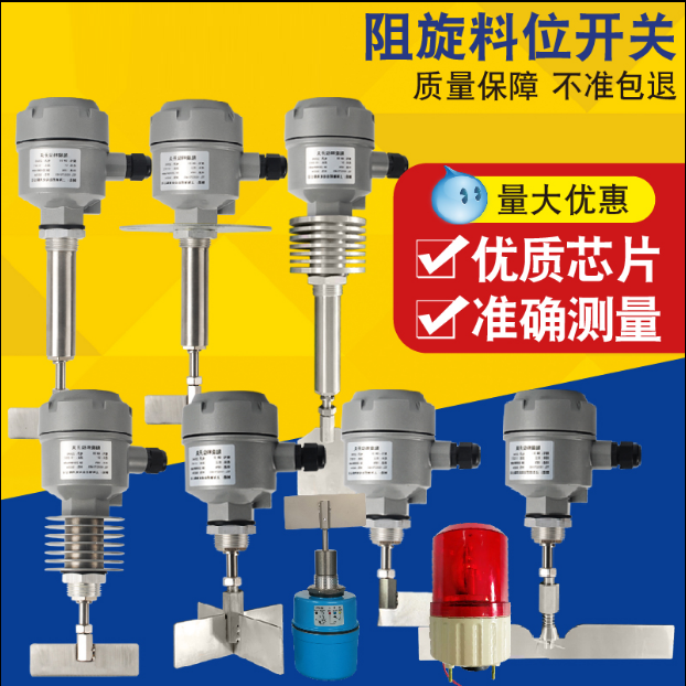 淮南襄樊水泥厂NKPK1-12-30行程限位跑偏开关的原理和使用方法