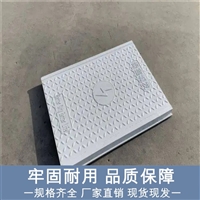 中天新材 复合隧道盖板 电力盖板 内含钢筋 高温模压成型 高韧性