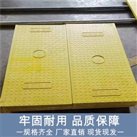 中天新材 复合树脂电缆沟盖板 内部加强筋 防偷防盗 可切割