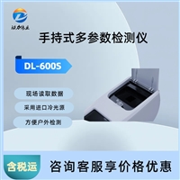 手持式水质多参数检测仪 DL-600S总氯余氯O2化氯游离氯测试仪