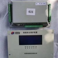 HR-3166D智能综合保护装置+使用方法