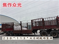 众光工业标砖筑起一道工厂防护墙