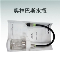 日本OLYMPUS奥林巴斯胃肠镜送水瓶MAJ-902