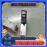 维修路斯特驱动器MC7402免费检测故障 工程师团队配件齐全可测试