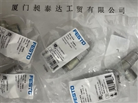 供应 德国FESTO费斯托  先导止回阀530031-HGL-1-4-B 全新