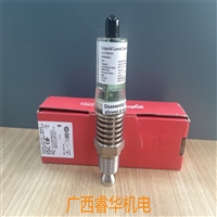 丹佛斯LLS4000U液位开关赋能工业制冷安全新标准