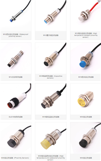 汕头数显仪表SY194I-9K4