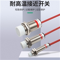 佛山数字电测表PD800H-C4/R