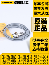 龙岩数字电测表PD800HF-D43/R