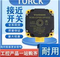 合肥数显仪表NSZ4P-AK1