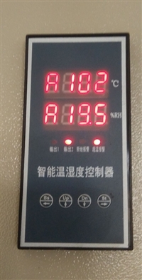 甘肃平凉智能操控装置ZH-ZK94