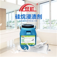 双虹三乙氧基浸渍剂 防水防潮材料 耐盐碱性强 耐腐蚀性 渗透性