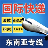 俄罗斯CDEK精细化学品邮寄需要报告