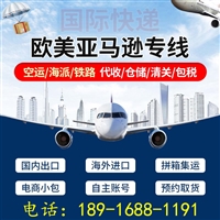 沥青邮寄到越南芹苴双清包税到门可原品名出