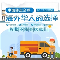 香水花化妆品邮寄莫斯科CDEK双清
