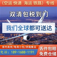 脱脂剂邮寄到摩尔多瓦时效4-5天左右可原品名发