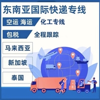 茶叶干货发到圣彼得堡CDEK双清