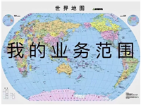 俄罗斯货运专线农药化肥原料发安全稳定送上门