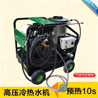 闯王马达驱动清洗机   油田油污清洗机设备