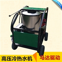 闯王qi油马达清洗机  高压清洗机