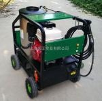 闯王高压冷热水机厂家  重油污清洗机设备