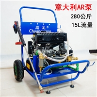 移动高压清洗机  闯王CWQ28-15高压清洗机厂家