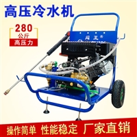路面清洗机  闯王高压冷水清洗机厂家