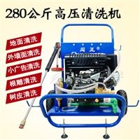 小广告清洗机  闯王高压水射流清洗机厂家