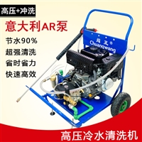 街道垃圾桶清洗  闯王CWD28-15高压清洗机  移动高压清洗机
