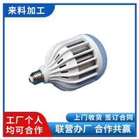 我司长期有大量LED灯饰外发加工,手工外发加工