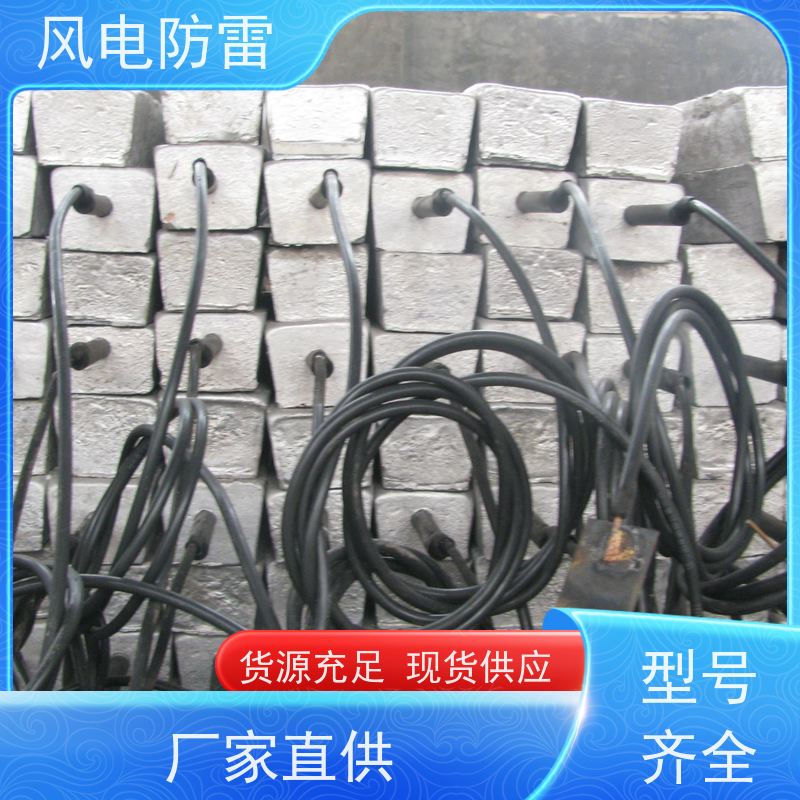 风电防雷 厂家直供 按需定制 储罐管道阴极防腐装置