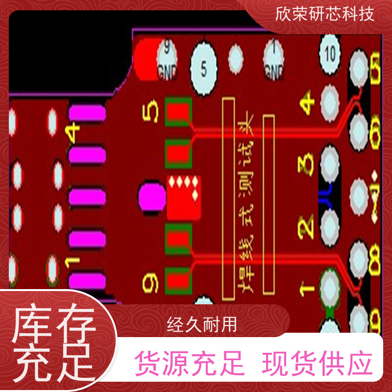 线路板 空气净化器电源板 家电PCBA方案开发 源头工厂