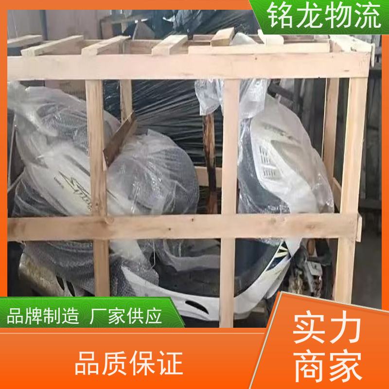 电动摩托车托运 东莞到武汉物流专线公司 天天发车 多种运输方案