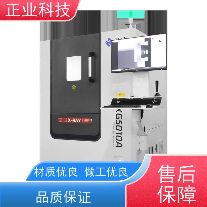 正业科技 厂家出售 应用于电子产品加工 X-RAY无损检测设备