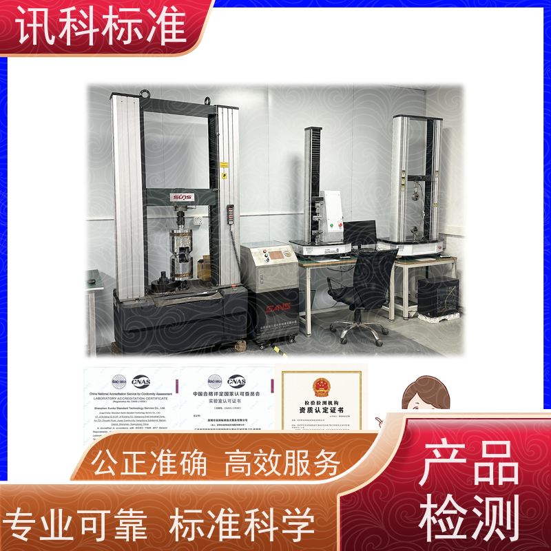 知识分享| 二氧化碳气体腐蚀测试 盐雾试验 办理周期多久