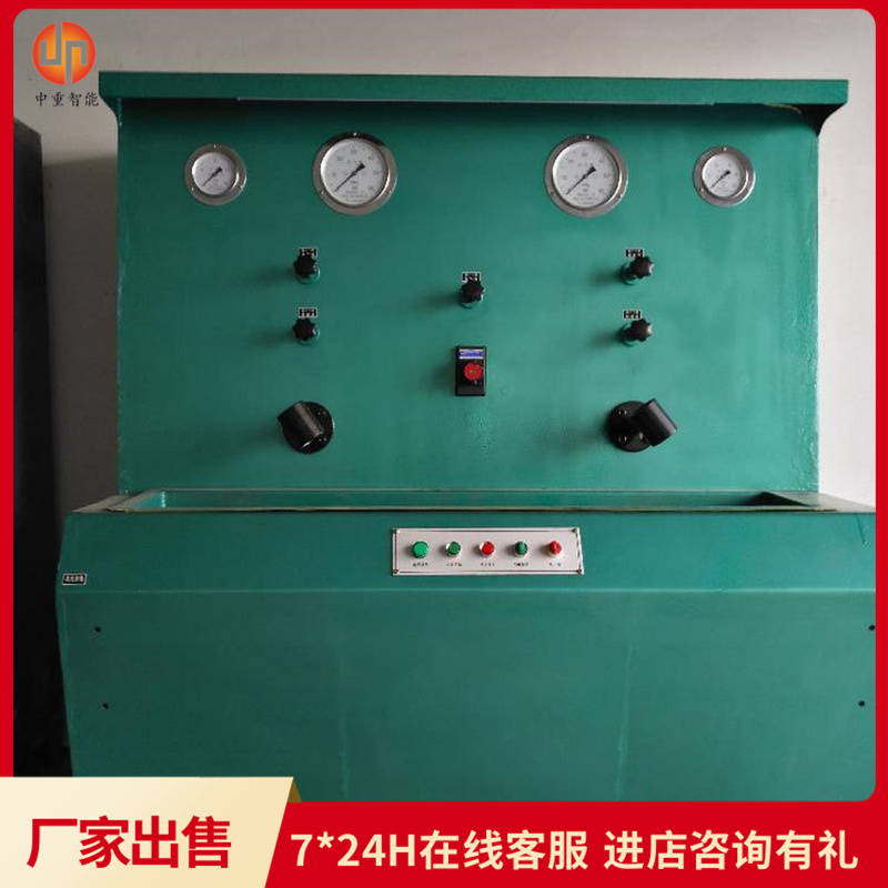 中重智能科技 经久耐用三用阀试验台 操作简单