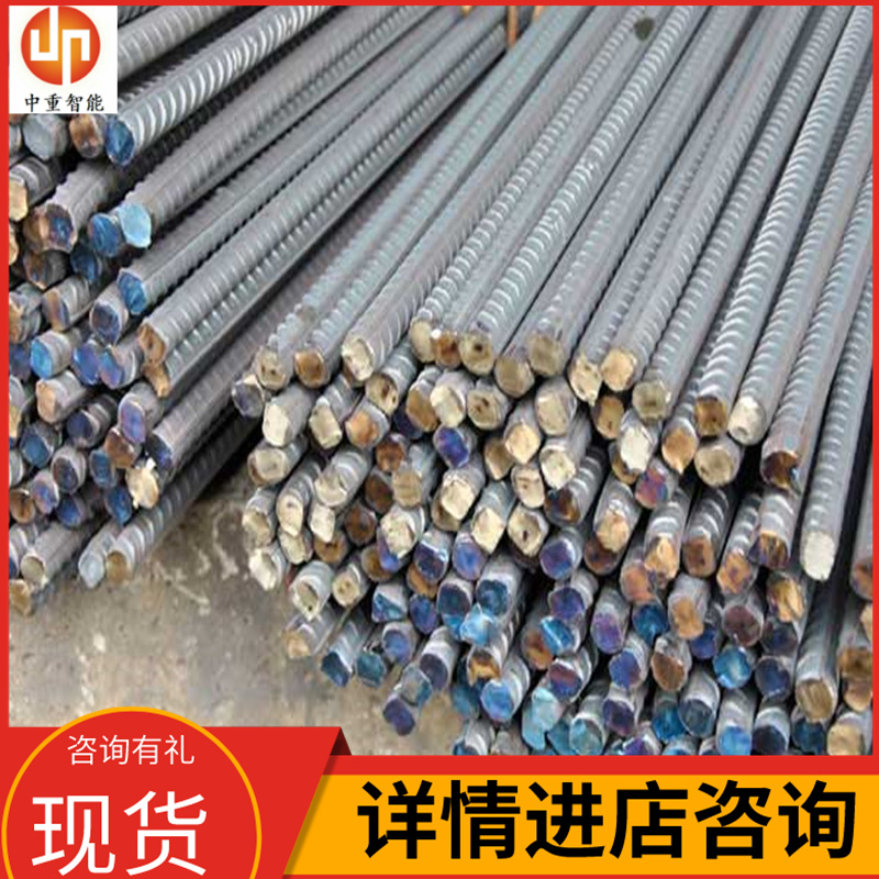 中重智能科技不锈钢螺纹钢 性能稳定 库存充足