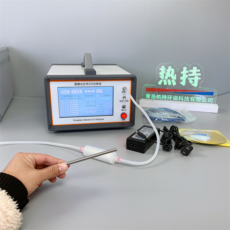 RC-3018A不分光红外线CO分析仪 一氧化碳分析仪泵吸式